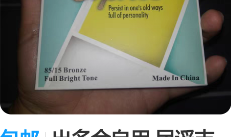 包邮出多余自用 民谣吉他弦 全新未拆封  ...