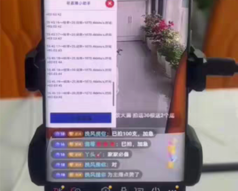 23年1月抖音无人直播教学资料，无人转播 ...