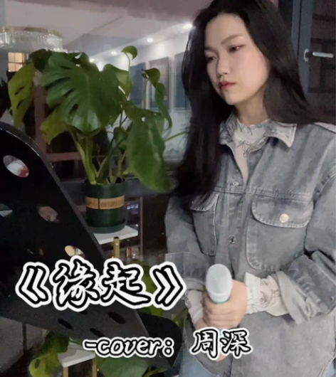 包邮[1]线上线下声乐课教学 [2]民族、...