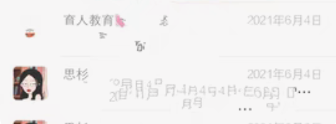 高中英语线上家教 有丰富教学经验  在机构...