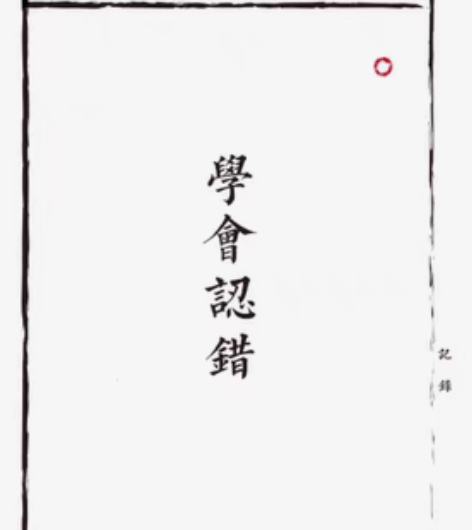 江南大学学科教学（初试+复试）资料 之前备...
