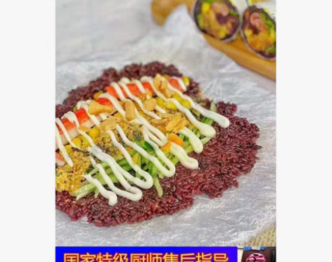 网红台式饭团技术配方快餐便当早餐资料教程培...