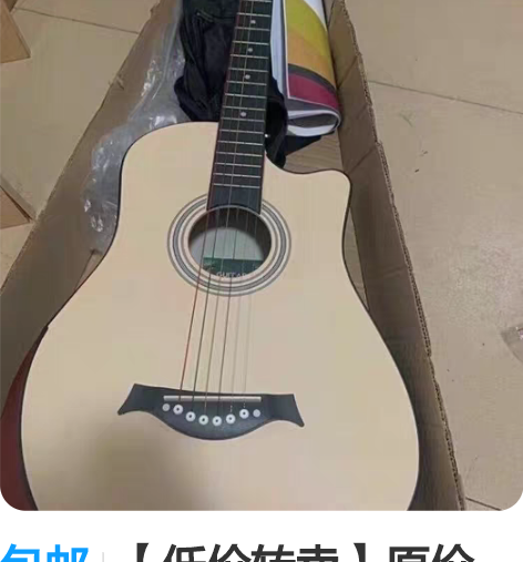 包邮APP开发 安卓 、iOS开发 代做A...