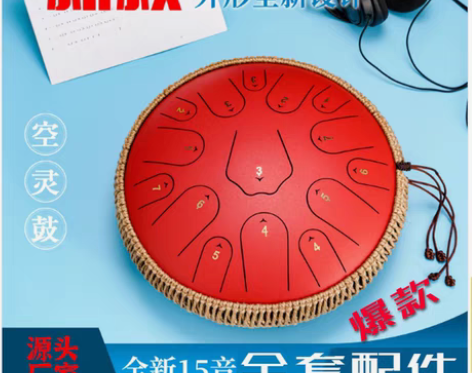 包邮空灵鼓，12寸15音269元，14寸1...