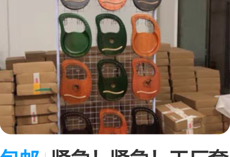 包邮紧急！紧急！工厂套现亏本处理一批莱雅琴...