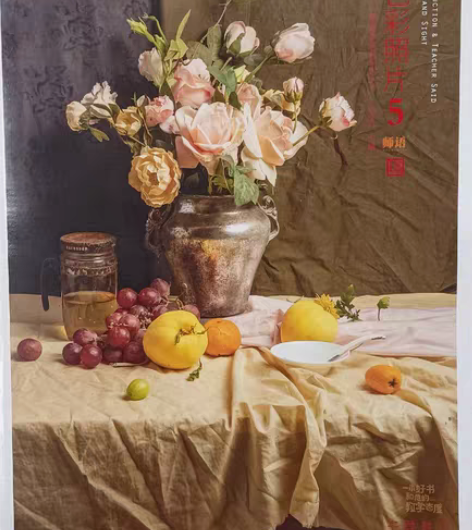 包邮2022演绎色彩照片5主题教学孔祥涛水...