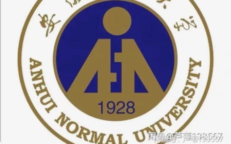 考研出安徽师范大学 初试 化学教学 912...