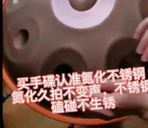 包邮顺丰包邮不锈钢氮化手碟鼓，厂家清仓金色...