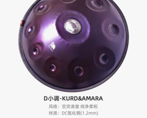 转卖手碟鼓专业级handpan好先生sea...