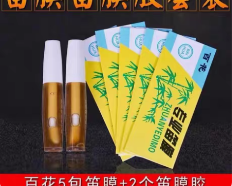 包邮百花笛膜竹笛膜专业笛膜胶演奏笛子膜套装...