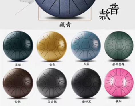 转卖空灵鼓，忘忧鼓12寸11音 感兴趣的话...