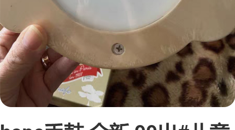 hape手鼓 全新 99出#儿童启蒙乐器 ...