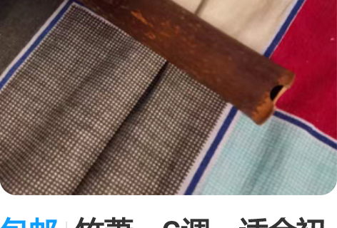 包邮竹萧，G调，适合初学者（G调的萧相对比...