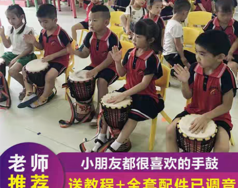转卖丽江手鼓儿童非洲鼓幼儿园羊皮鼓8寸10...