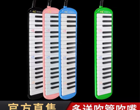 转卖奇美口风琴37键学生用32键初学者儿童...