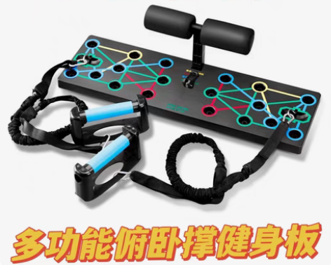 包邮多功能俯卧撑训练板家用健身支架辅助器胸...