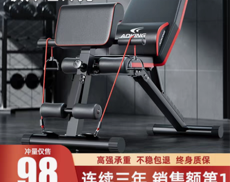 转卖哑铃凳仰卧起坐健身器材家用男辅助多功能...