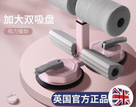 转卖【礼遇价】仰卧起坐辅助器固定脚健身器材...