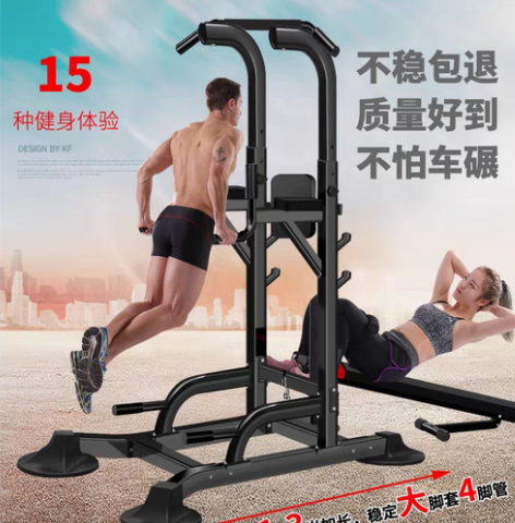 天猫正品，凯康引体向上器家用多功能单双杠架...