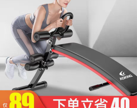 转卖仰卧起坐辅助器健身器材家用多功能仰卧板...