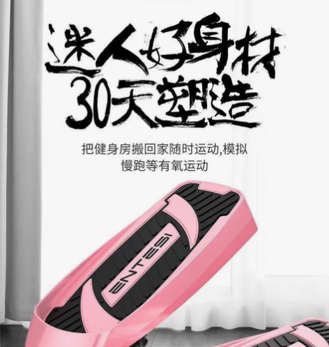 踏步机女家用静音减肥神器原地登山脚踏机运动...