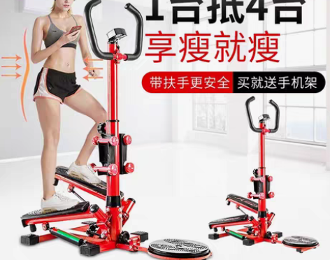 转卖瘦腿踏步机女多功能家用减肥机原地运动登...