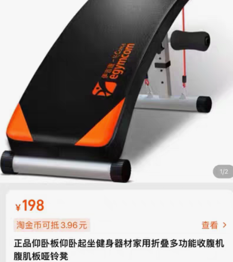 正品仰卧板仰卧起坐健身器材家用折叠多功能收...