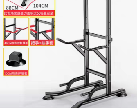 转卖单杠室内家用引体向上器双杠架落地儿童吊...