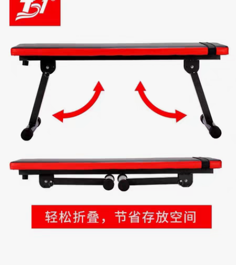 哑铃凳，杭州80自提，有意者价格可商量 感...