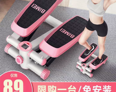 转卖踏步机女家用静音减肥机原地登山脚踏机多...