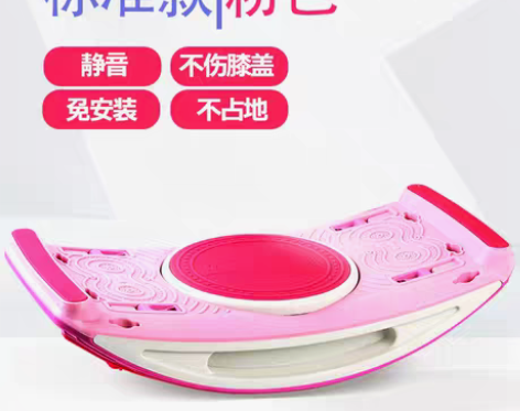 转卖佳道多功能瘦腿踏步机健身器材家用减肥机...