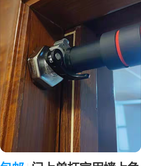 包邮门上单杠家用墙上免打孔伸缩单杆引体向上...