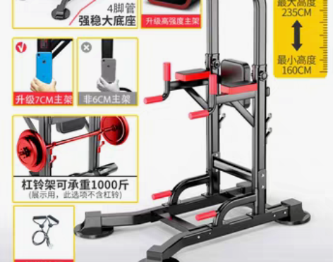 转卖单杠室内家用引体向上器（T056HS)...