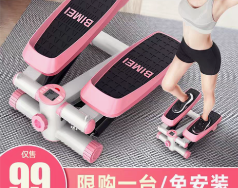 转卖百嘉 踏步机 黑色 减肥 拉伸小腿肌肉...