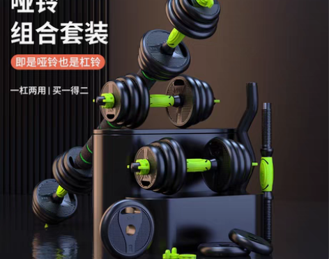 转卖品健哑铃男士健身器材家用杠铃亚铃一对可...