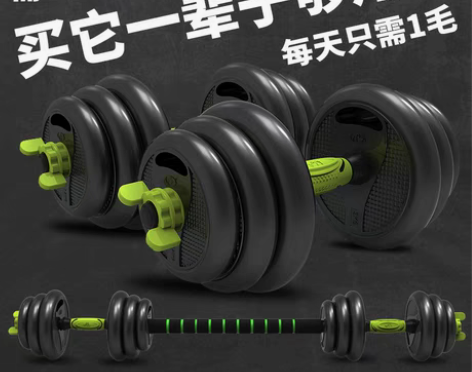 转卖品健 哑铃  全新未使用过，原包装，未...