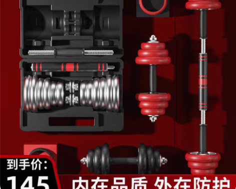 转卖几乎全新，朗威哑铃 男士健身 电镀20...