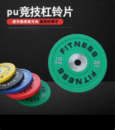 抖音上购买的,杠铃,燕姐推荐,详情订单在最...