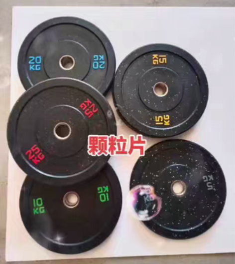 新品高弹颗粒片   24小时在线接单[拥抱...