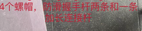 诚心出售自用包边哑铃片 [hot]产品包含...