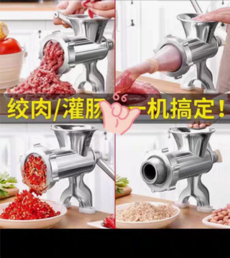 包邮【绞肉灌肠神器】手动灌香肠机全新绞肉机...