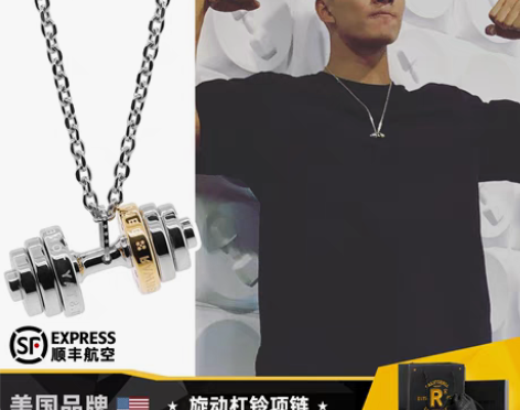 转卖美国RAWNESS契健 可旋动钛钢杠铃...