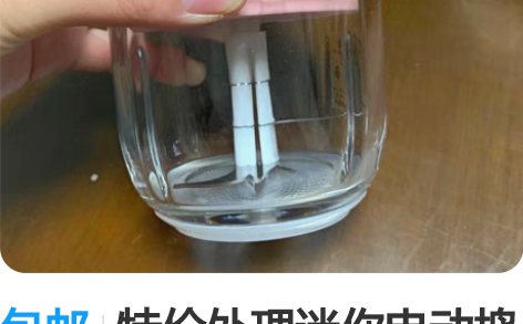 包邮特价处理迷你电动捣蒜泥神器辅食机搅蒜器...