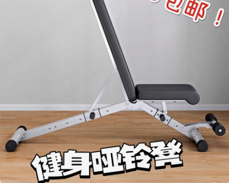 包邮实体撤店清哑铃凳135包邮健身凳家用多...