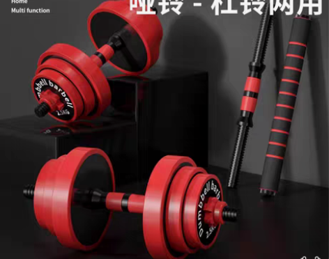包邮哑铃男士健身家用锻炼20公斤杠铃一对套...