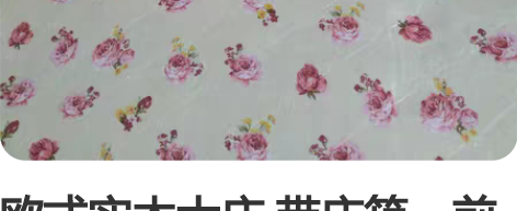 欧式实木大床 带床箱,前边联通两边侧开收纳...