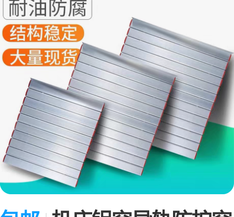 包邮机床铝帘导轨防护帘铝型材数控车床防护帘...