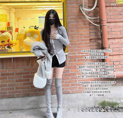 包邮POET WONG【本命内搭!】好穿万...