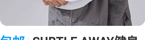 包邮SUBTLE AWAY健身包手提运动训...