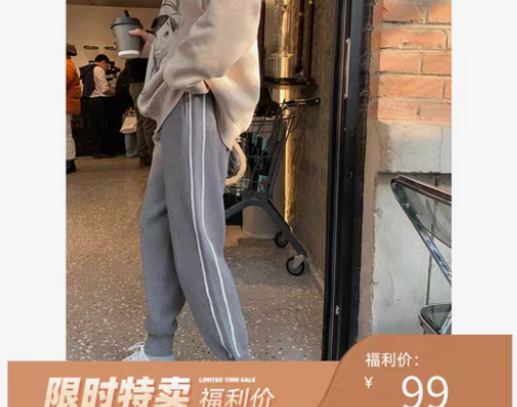 转卖other/其他 女士休闲裤 感兴趣的...